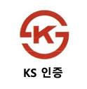 KS 인증